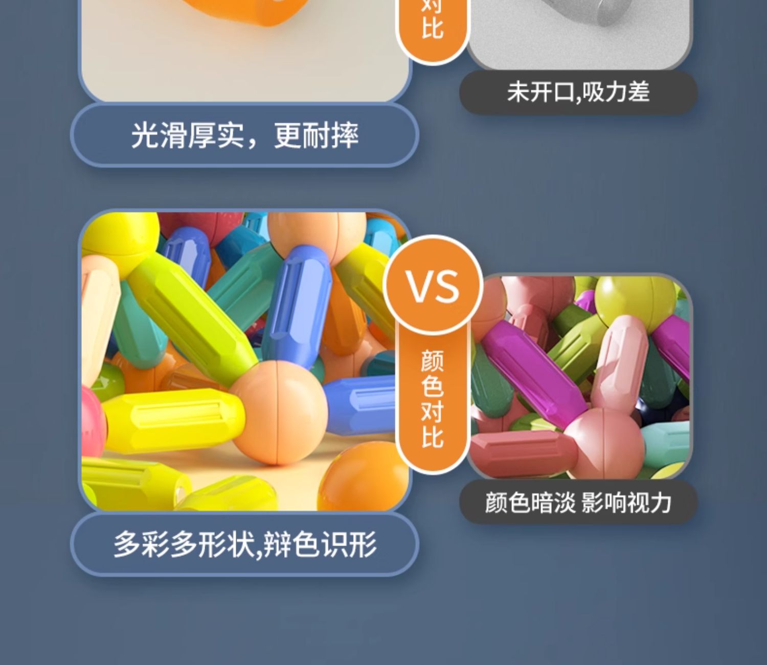 百变磁力棒儿童宝宝拼装积木片女孩磁铁智力拼接益智拼图早教玩具(图14)