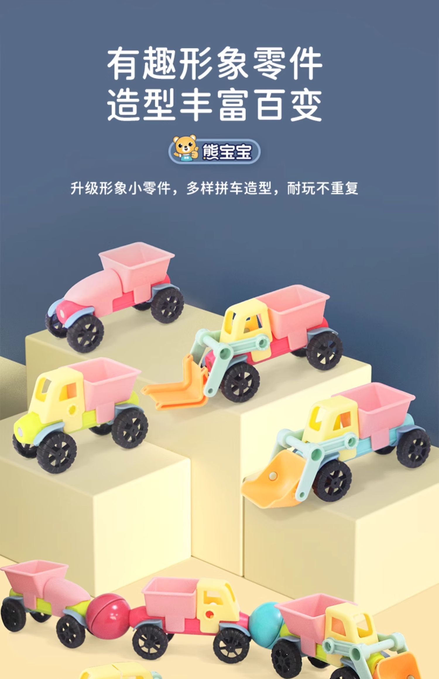 百变磁力棒儿童宝宝拼装积木片女孩磁铁智力拼接益智拼图早教玩具(图20)