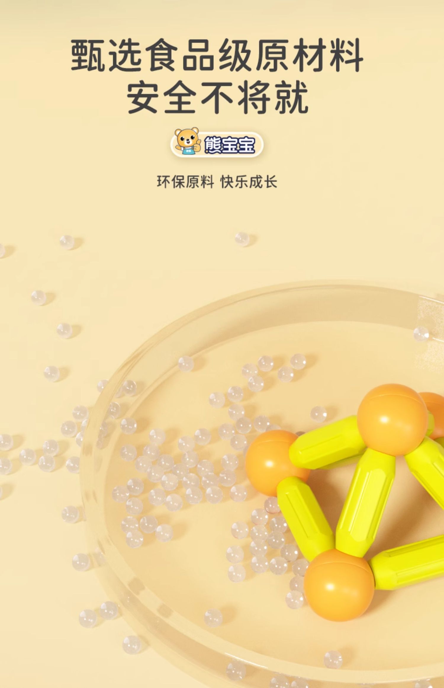 百变磁力棒儿童宝宝拼装积木片女孩磁铁智力拼接益智拼图早教玩具(图26)