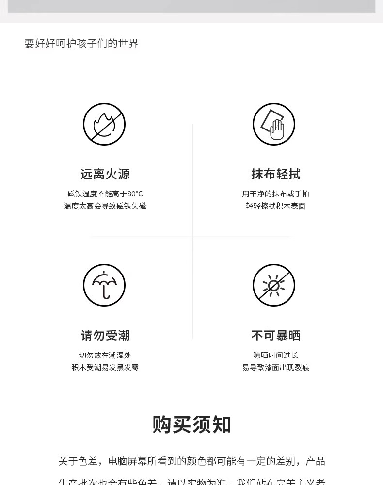 2024新款我的世界磁力方块磁铁积木迷你磁吸玩具益智拼装儿童全套(图23)