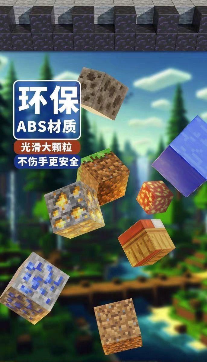 我的世界磁力方块积木人仔动物磁吸拼搭模型益智男孩儿童玩具礼物(图9)