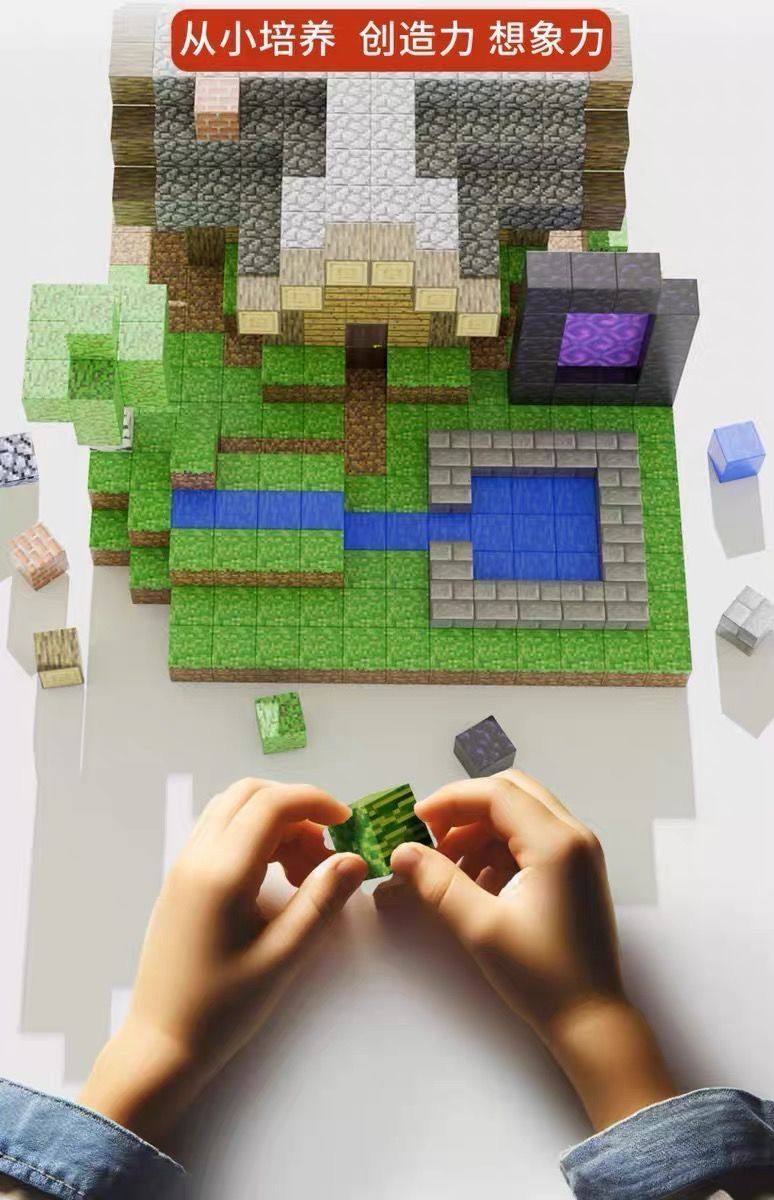 我的世界磁力方块积木人仔动物磁吸拼搭模型益智男孩儿童玩具礼物(图13)