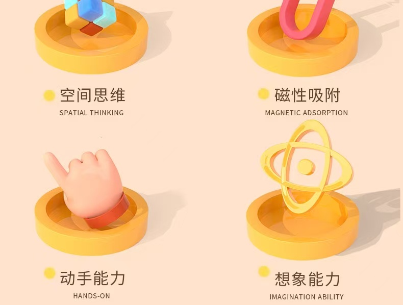 我的世界2025新款磁力方块磁铁拼装积木儿童全套模型益智磁吸玩具(图3)