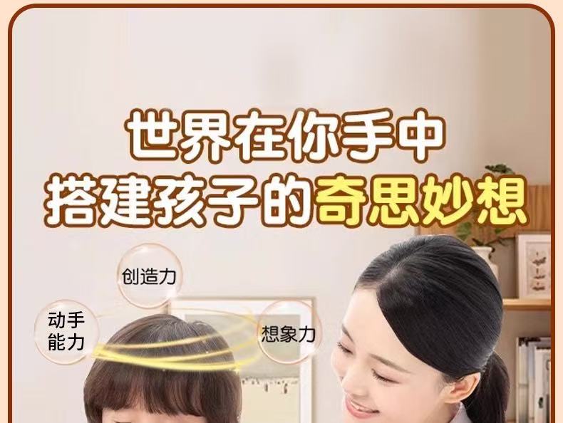 我的世界2025新款磁力方块磁铁拼装积木儿童全套模型益智磁吸玩具(图4)