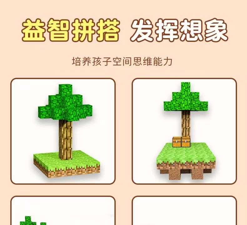 我的世界2025新款磁力方块磁铁拼装积木儿童全套模型益智磁吸玩具(图10)