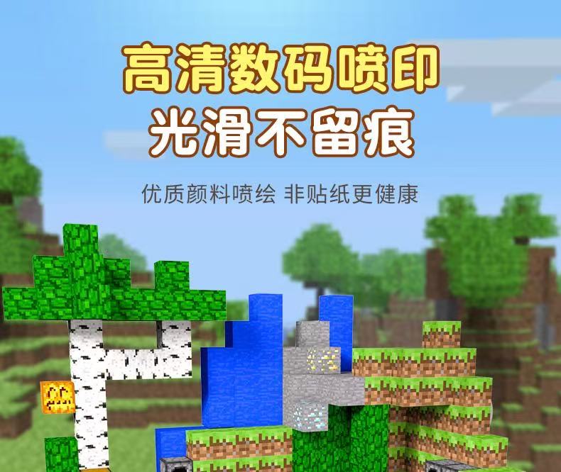 我的世界2025新款磁力方块磁铁拼装积木儿童全套模型益智磁吸玩具(图14)