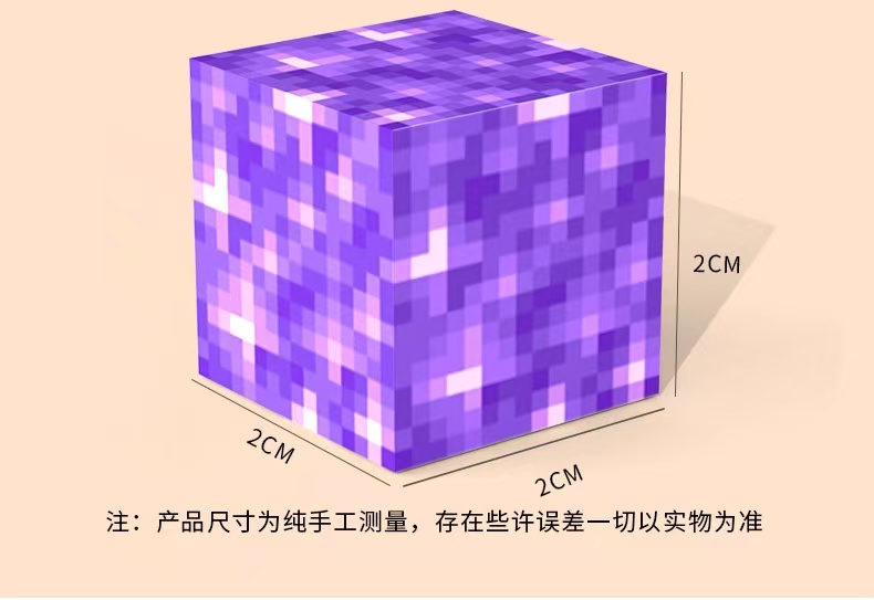 我的世界2025新款磁力方块磁铁拼装积木儿童全套模型益智磁吸玩具(图17)