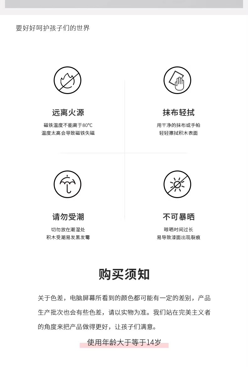 我的磁力方块磁铁磁吸铁石男孩世界积木儿童礼物益智迷你拼装玩具(图10)