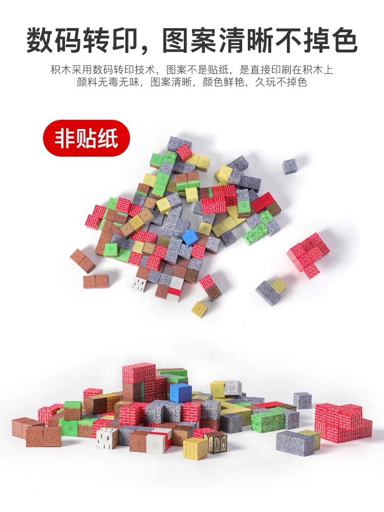 我的磁力方块磁铁磁吸铁石男孩世界积木儿童礼物益智迷你拼装玩具(图6)