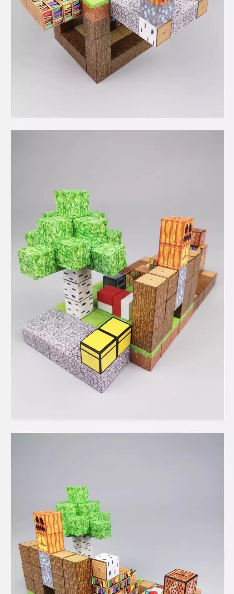 我的磁力方块磁铁磁吸铁石男孩世界积木儿童礼物益智迷你拼装玩具(图13)