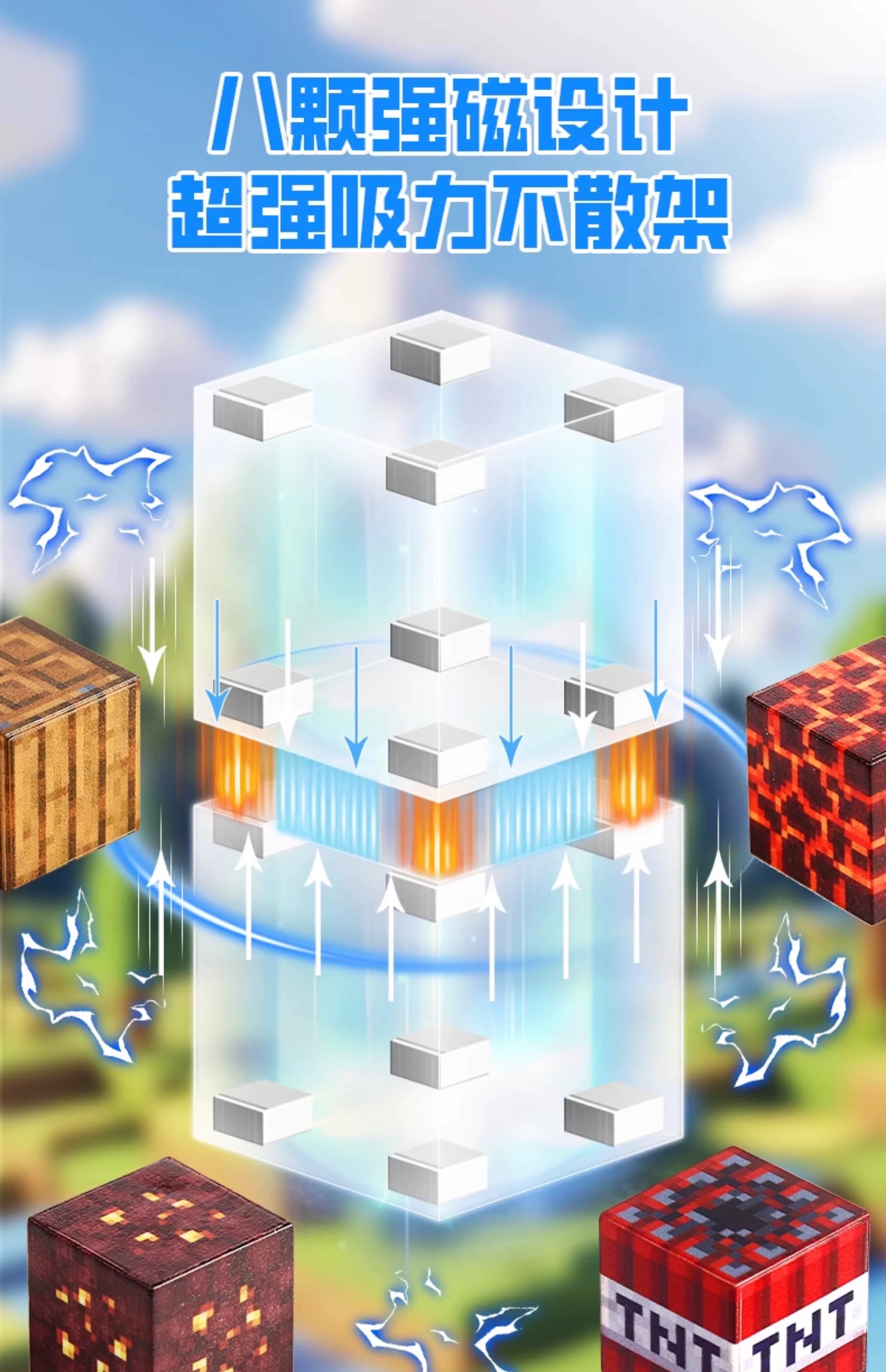 MC我的世界磁力方块积木益智玩具3岁以上拼图2025新款儿童DIY拼装(图6)