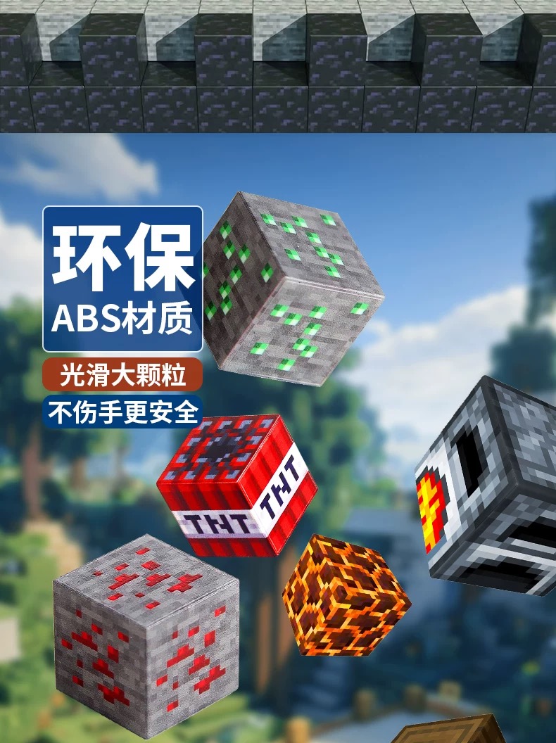 MC我的世界磁力方块积木益智玩具3岁以上拼图2025新款儿童DIY拼装(图12)