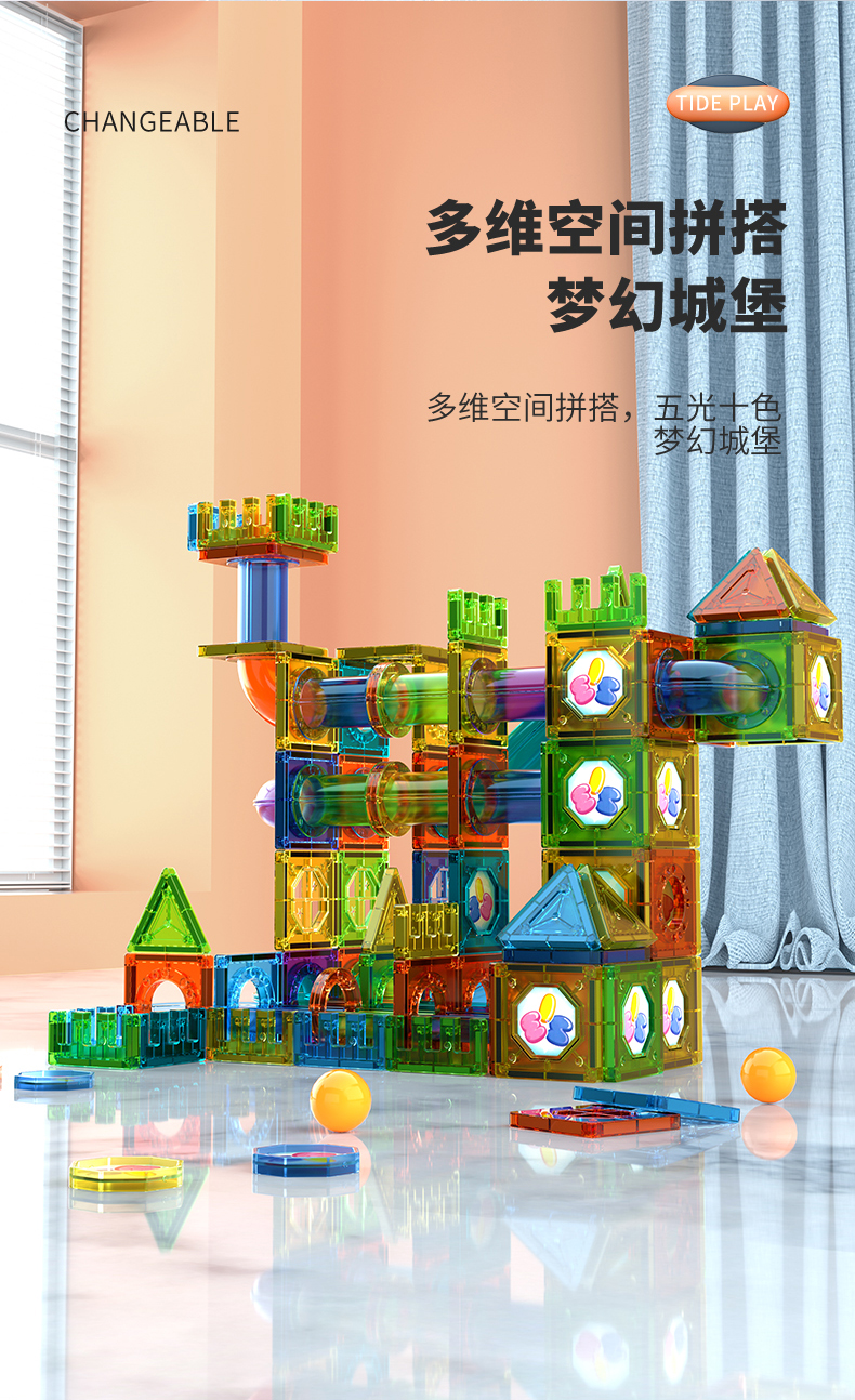 磁力片积木儿童磁铁贴片拼图男女孩吸铁石贴益智拼装纯磁力棒玩具(图4)