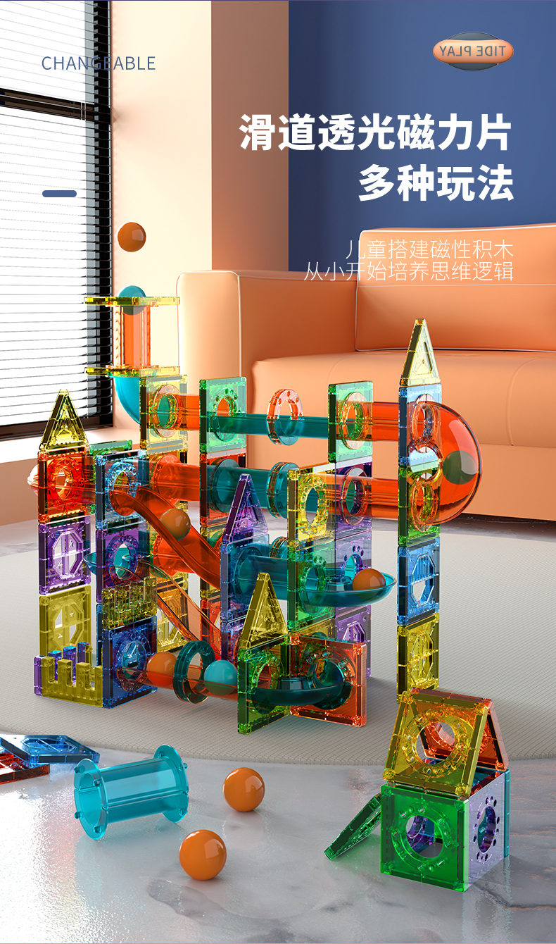 磁力片积木儿童磁铁贴片拼图男女孩吸铁石贴益智拼装纯磁力棒玩具(图6)