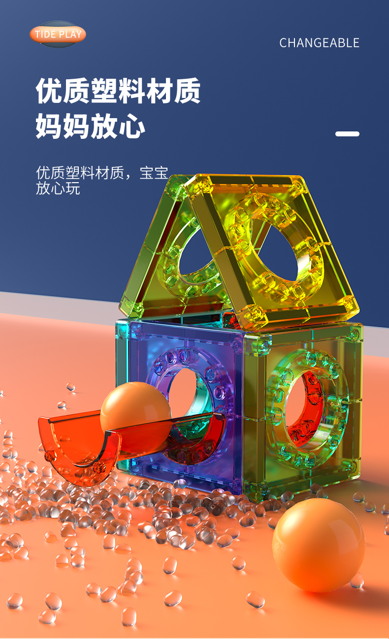 磁力片积木儿童磁铁贴片拼图男女孩吸铁石贴益智拼装纯磁力棒玩具(图10)