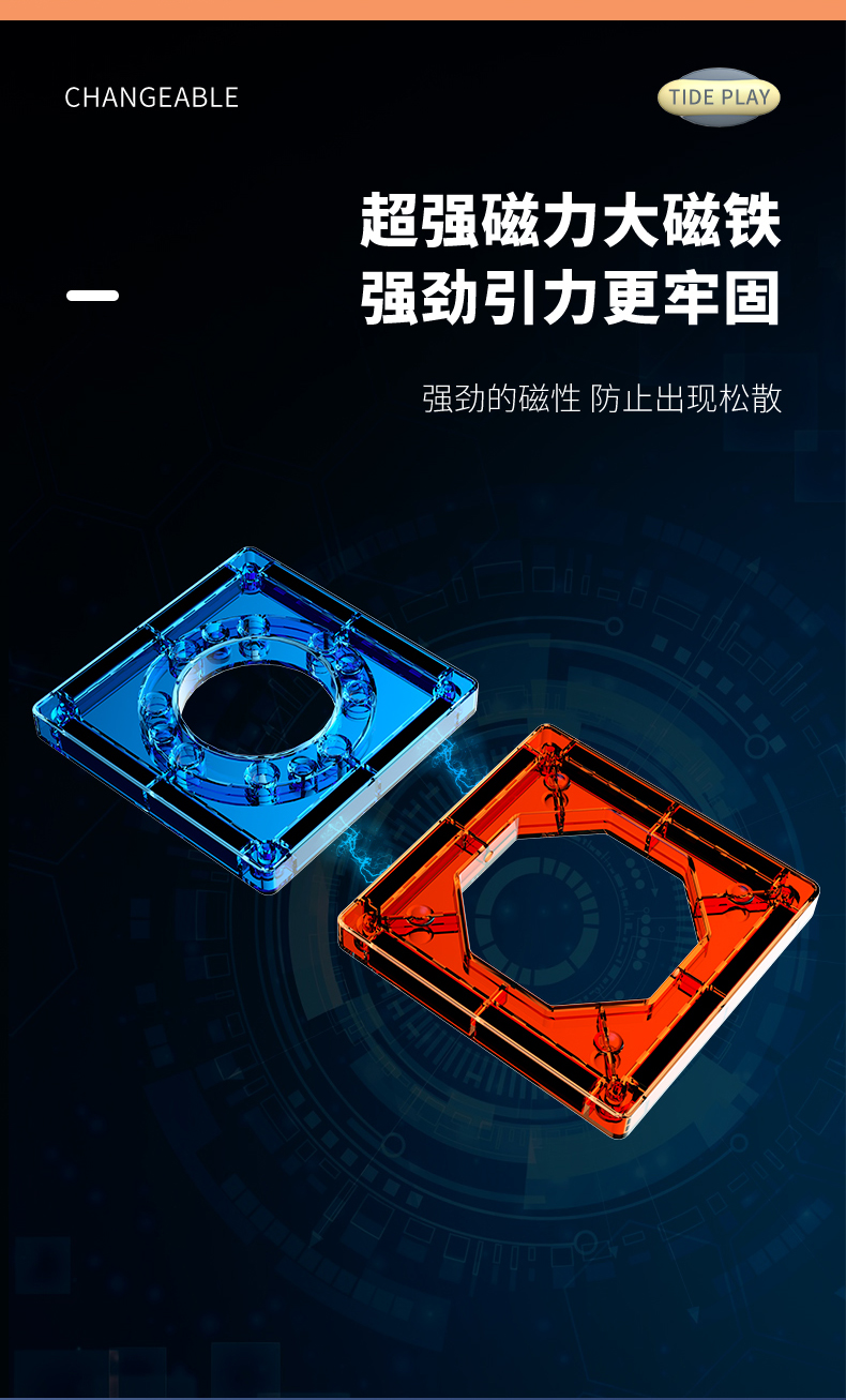 磁力片积木儿童磁铁贴片拼图男女孩吸铁石贴益智拼装纯磁力棒玩具(图9)