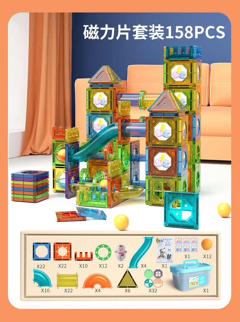 磁力片积木儿童磁铁贴片拼图男女孩吸铁石贴益智拼装纯磁力棒玩具(图21)