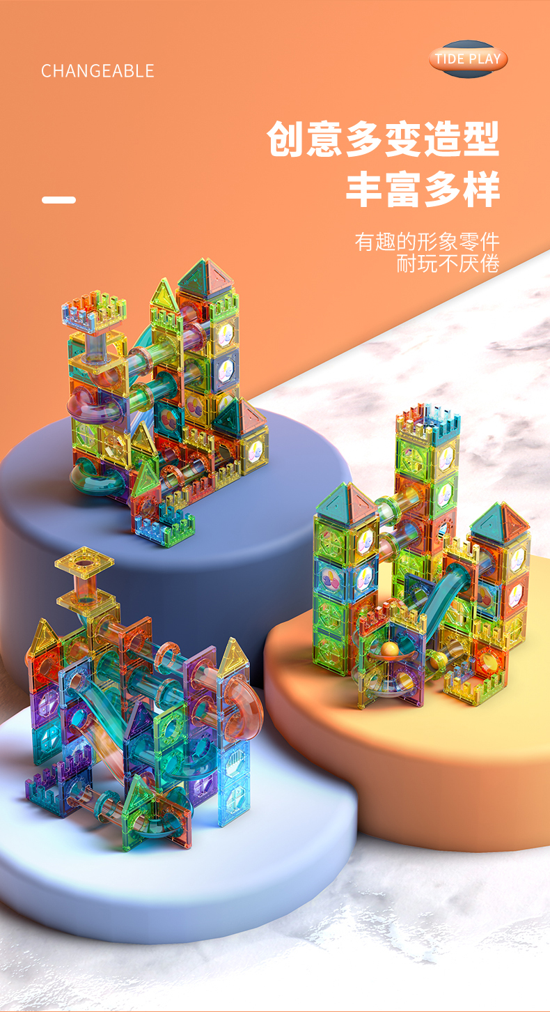 磁力片积木儿童磁铁贴片拼图男女孩吸铁石贴益智拼装纯磁力棒玩具(图8)