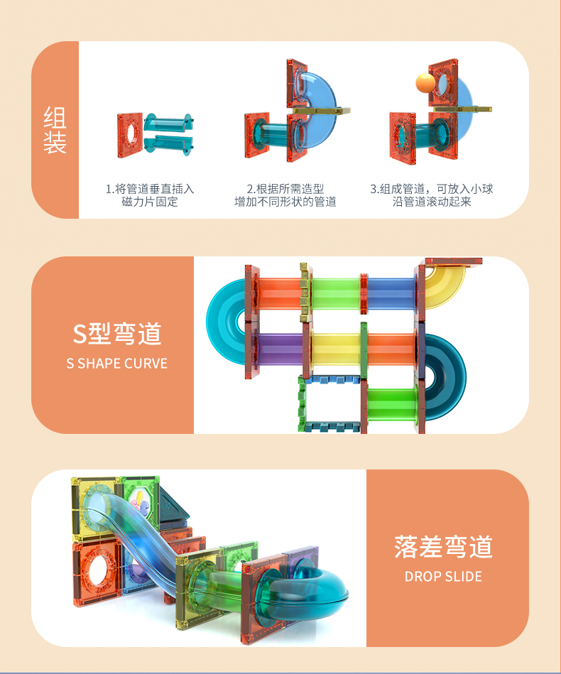 磁力片积木儿童磁铁贴片拼图男女孩吸铁石贴益智拼装纯磁力棒玩具(图12)