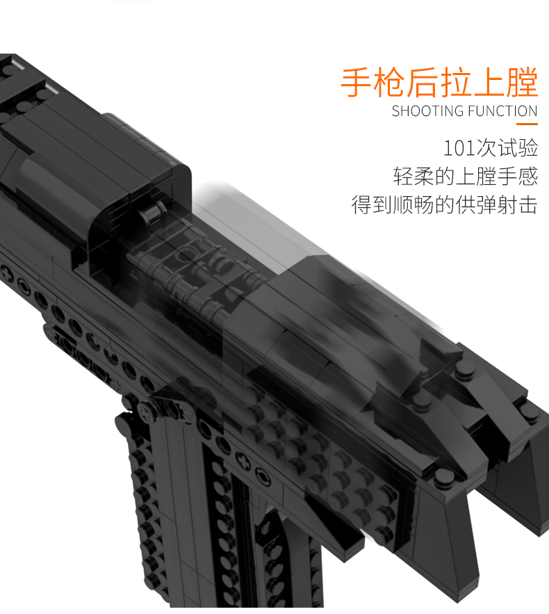 5代沙漠之鹰积木枪可发射子弹艾西莫夫拼装积木玩具男孩高难度(图20)