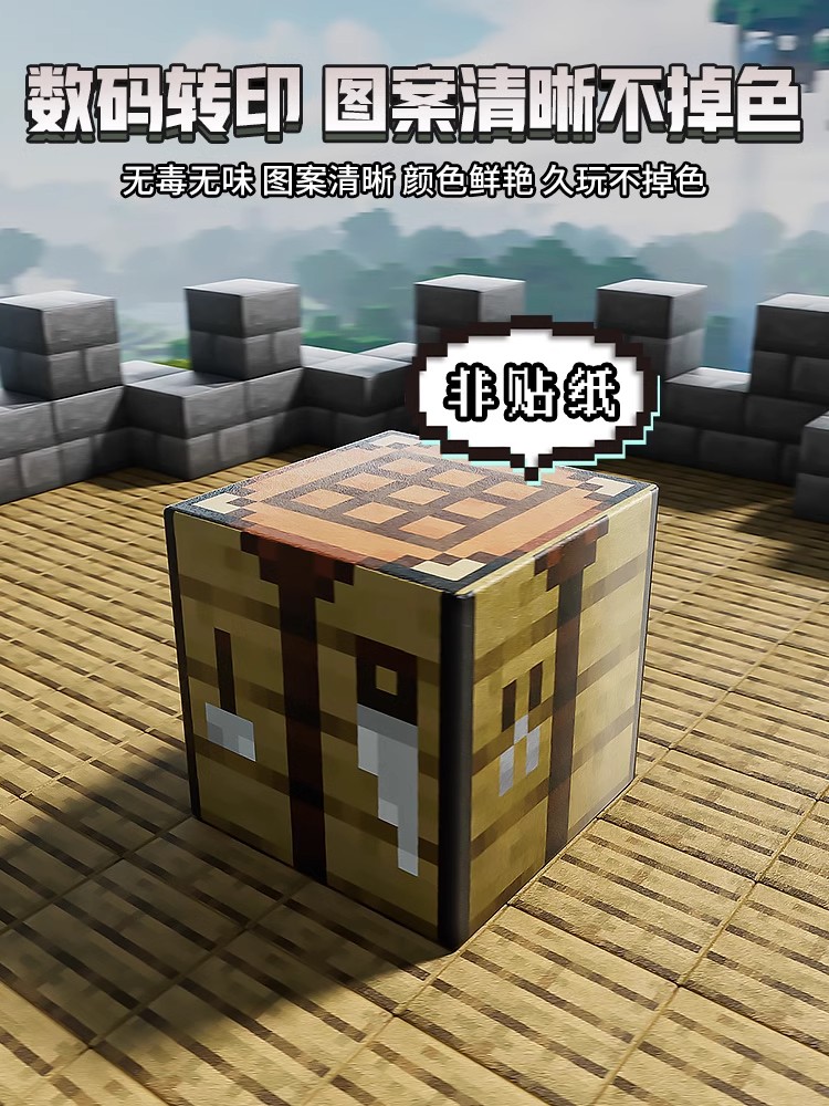 我的磁力世界方块磁铁磁吸铁石积木迷你儿童礼物益智拼装男孩玩具(图5)