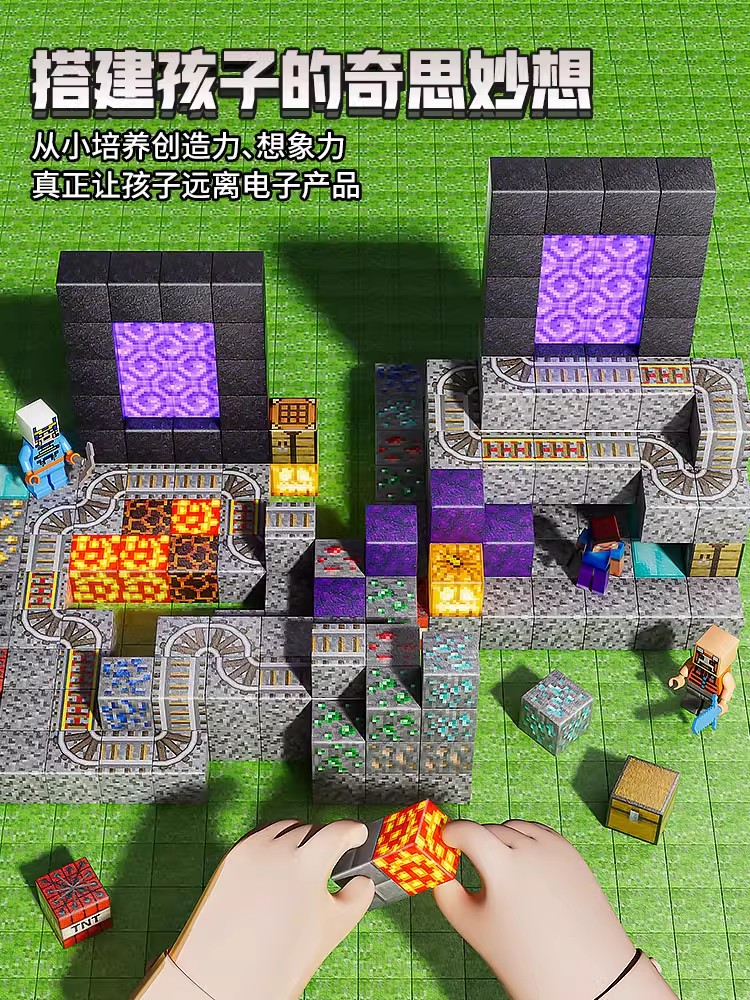 我的磁力世界方块磁铁磁吸铁石积木迷你儿童礼物益智拼装男孩玩具(图3)
