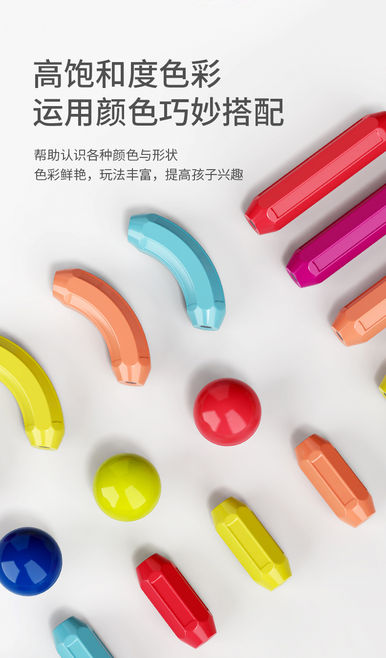 百变磁力棒玩具2岁宝宝早教智力拼图6儿童益智积木拼装强磁吸力棒(图7)
