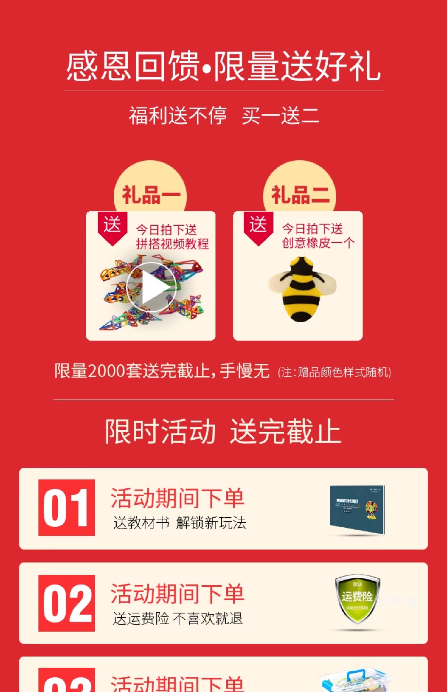 磁力片儿童益智玩具积木磁铁吸铁石棒磁性女男孩纯智力拼装多功能(图4)