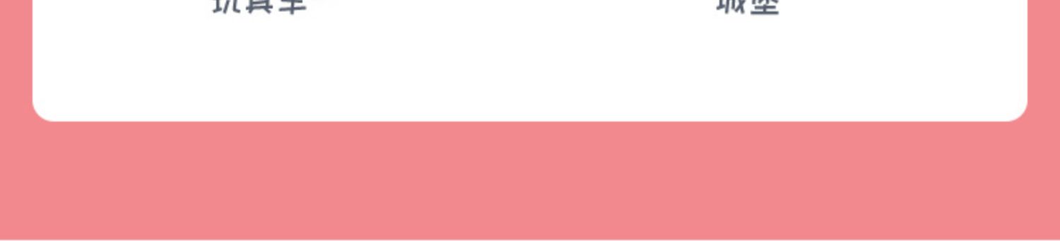 磁力片儿童益智玩具积木磁铁吸铁石棒磁性女男孩纯智力拼装多功能(图25)