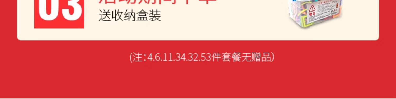 磁力片儿童益智玩具积木磁铁吸铁石棒磁性女男孩纯智力拼装多功能(图5)