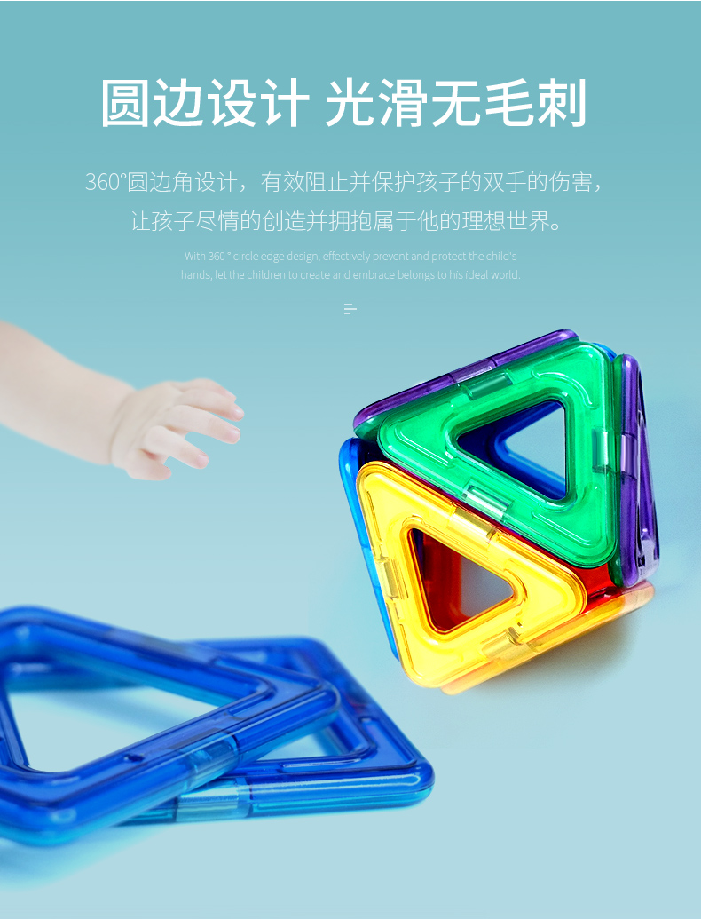 磁力片儿童益智玩具积木磁铁吸铁石棒磁性女男孩纯智力拼装多功能(图13)