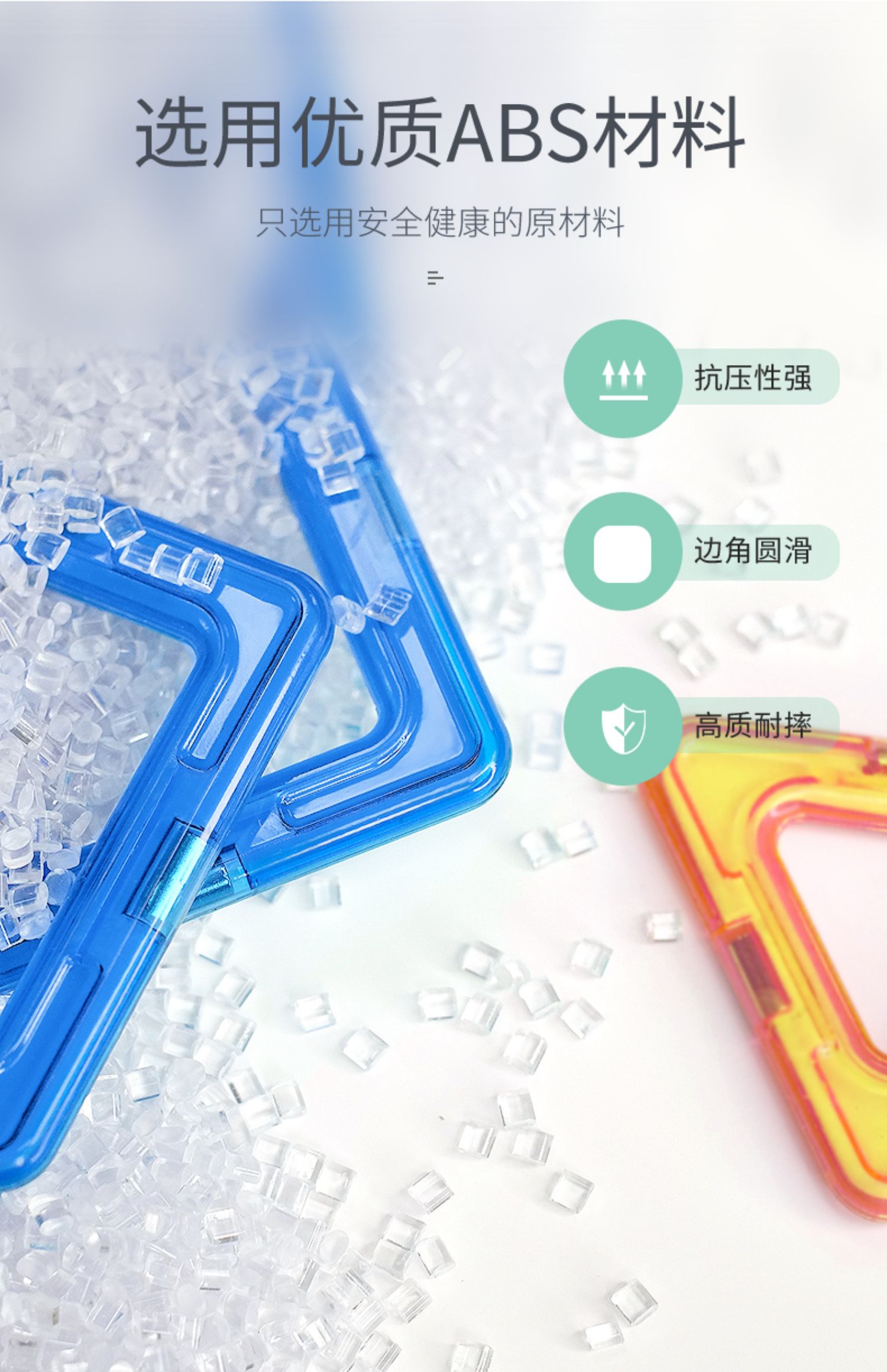 磁力片儿童益智玩具积木磁铁吸铁石棒磁性女男孩纯智力拼装多功能(图14)