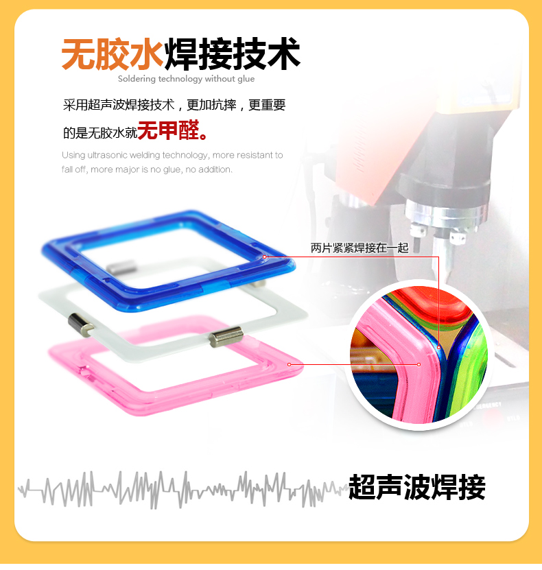 磁力片儿童益智玩具积木磁铁吸铁石棒磁性女男孩纯智力拼装多功能(图28)