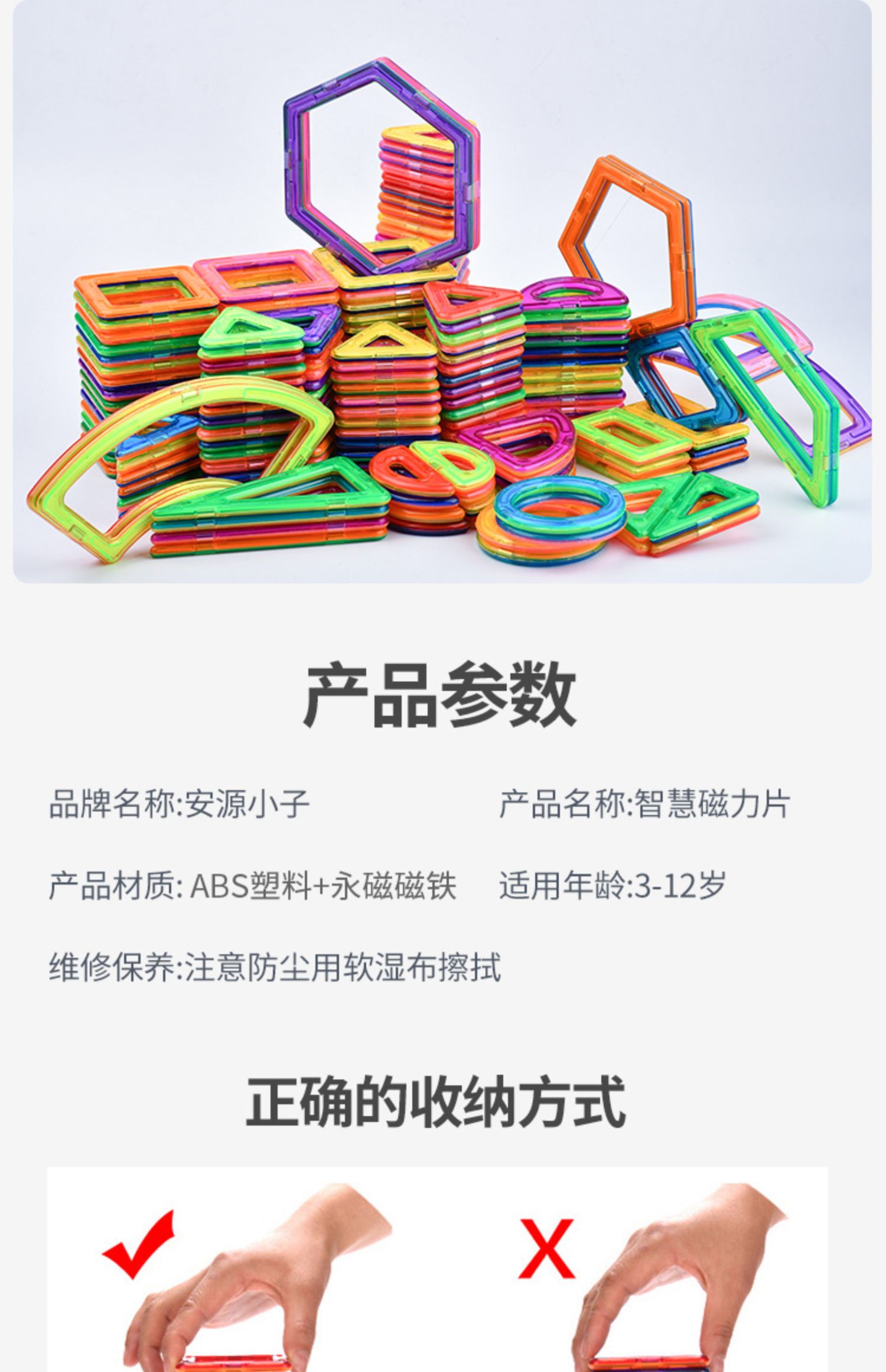 磁力片儿童益智玩具积木磁铁吸铁石棒磁性女男孩纯智力拼装多功能(图34)