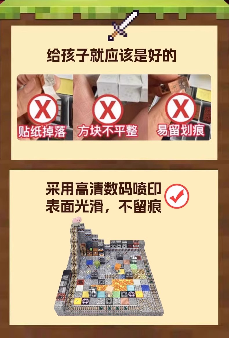 我的世界磁力方块磁铁积木磁吸周边儿童桌面亲自互动拼搭磁性玩具(图6)