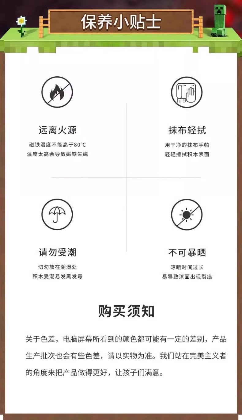 我的世界磁力方块磁铁积木磁吸周边儿童桌面亲自互动拼搭磁性玩具(图7)