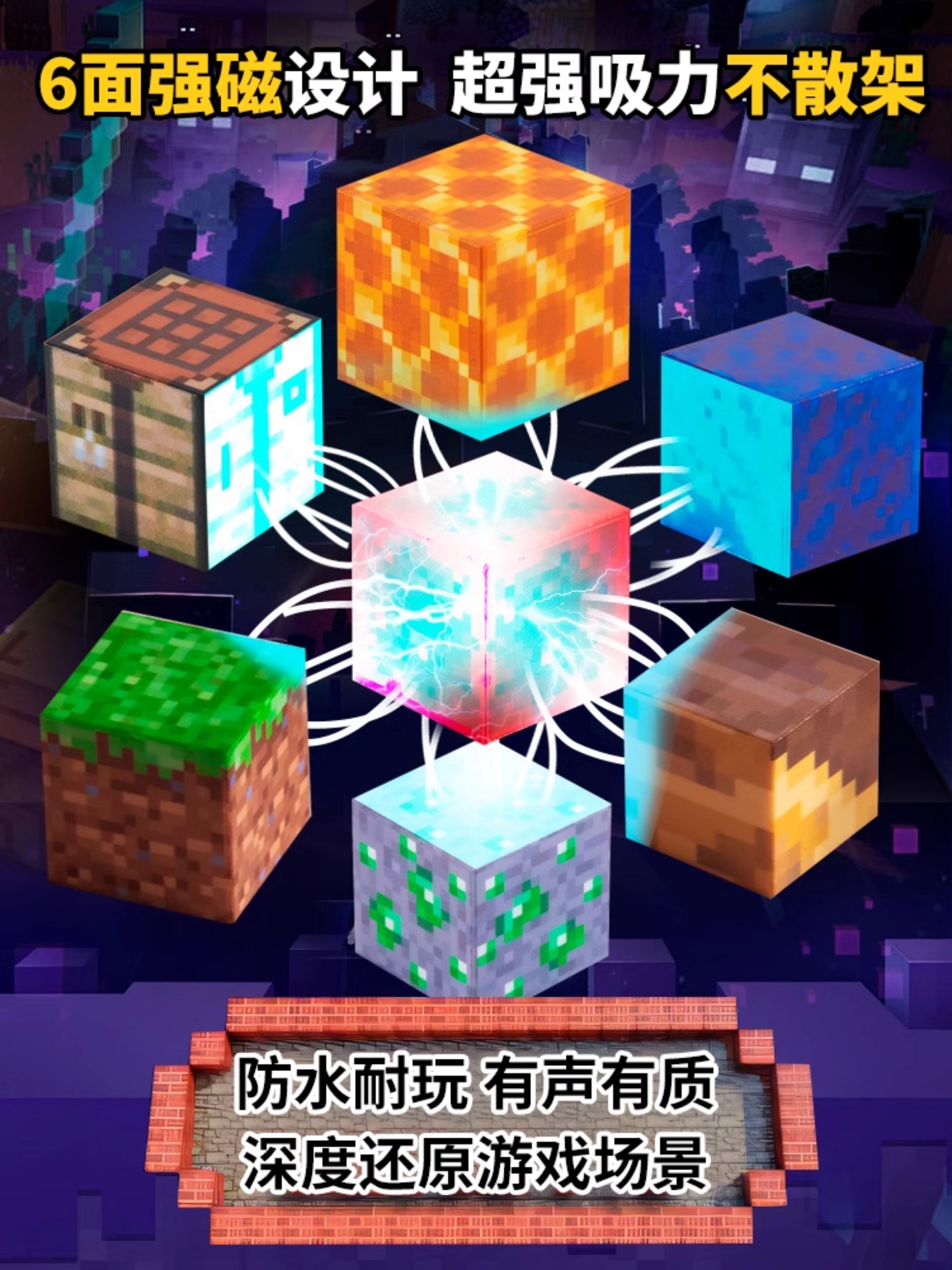 磁力方块磁吸迷你我的积木世界套装磁铁儿童礼物益智拼装男孩玩具(图3)