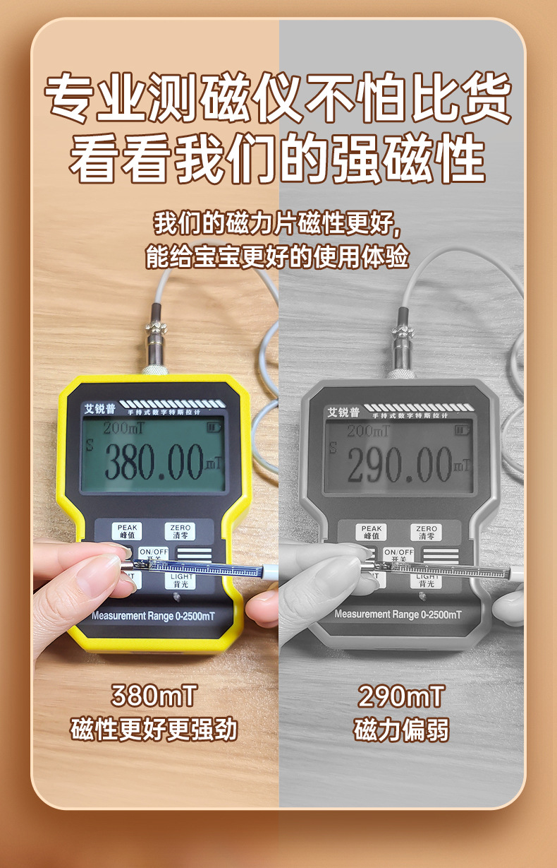 磁力片儿童益智玩具吸铁石贴拼装积木女男孩纯智力百变磁力棒磁性(图4)