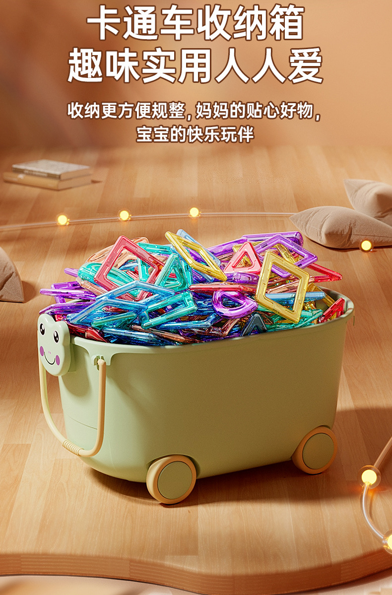 磁力片儿童益智玩具吸铁石贴拼装积木女男孩纯智力百变磁力棒磁性(图5)