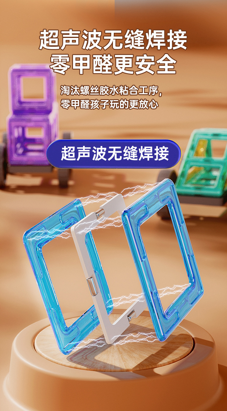 磁力片儿童益智玩具吸铁石贴拼装积木女男孩纯智力百变磁力棒磁性(图9)