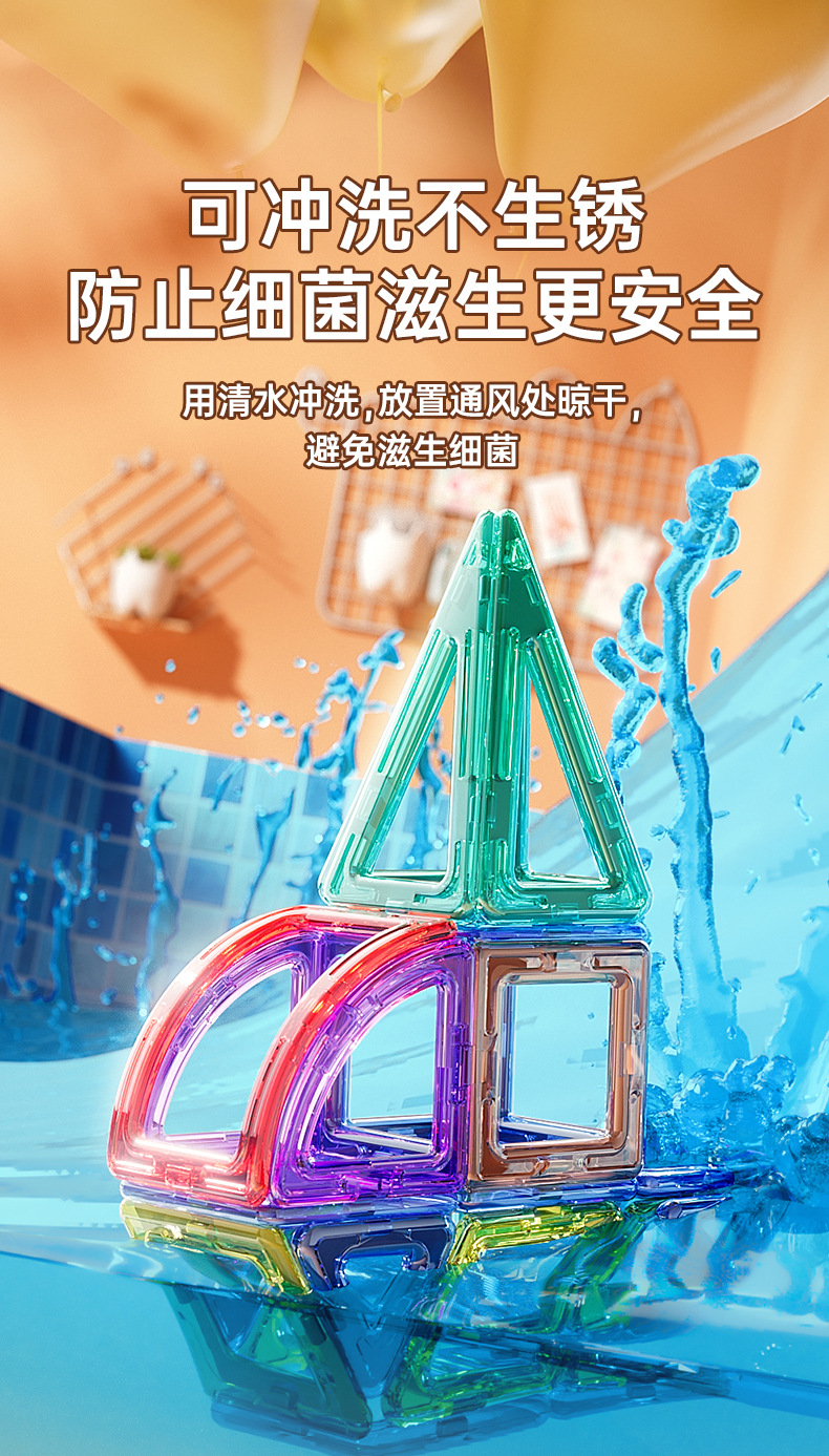磁力片儿童益智玩具吸铁石贴拼装积木女男孩纯智力百变磁力棒磁性(图11)