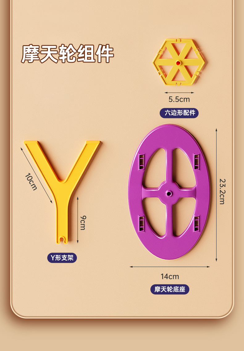 磁力片儿童益智玩具吸铁石贴拼装积木女男孩纯智力百变磁力棒磁性(图22)