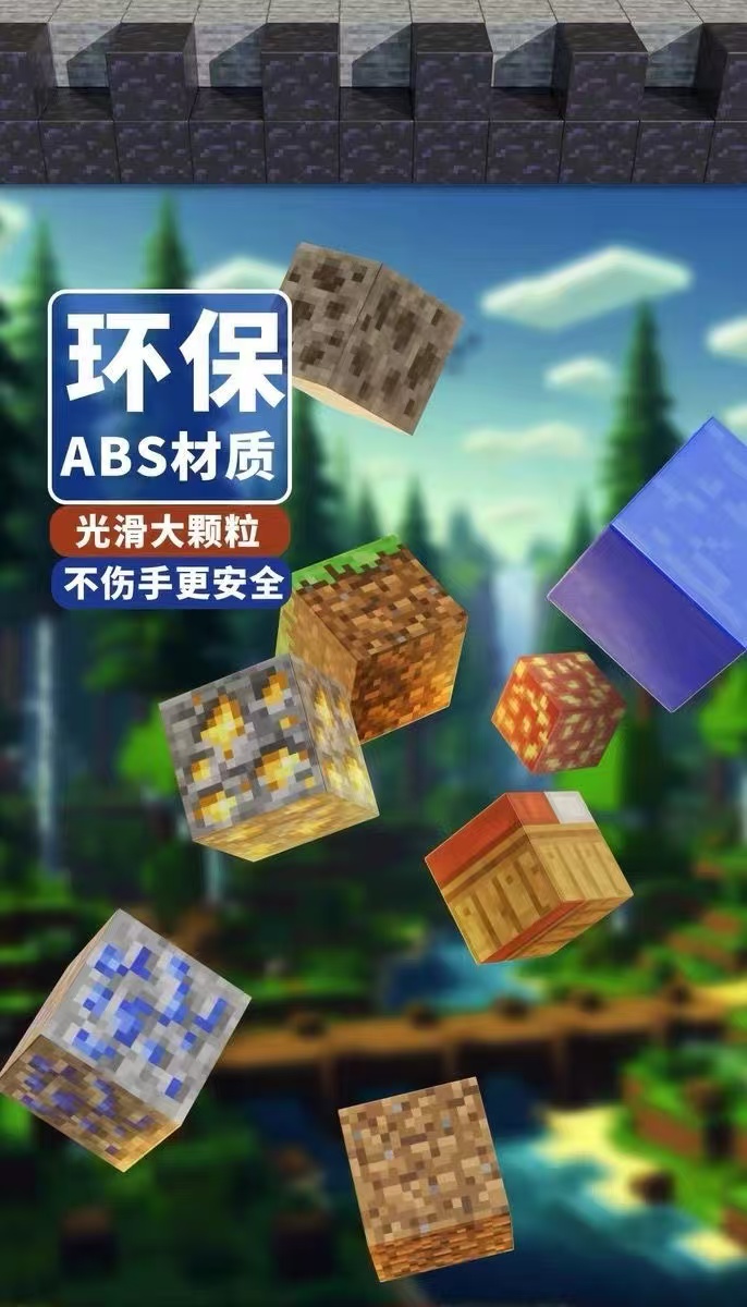 我的积木玩具世界磁力方块磁吸铁石拼搭迷你儿童益智拼装男孩礼物(图5)