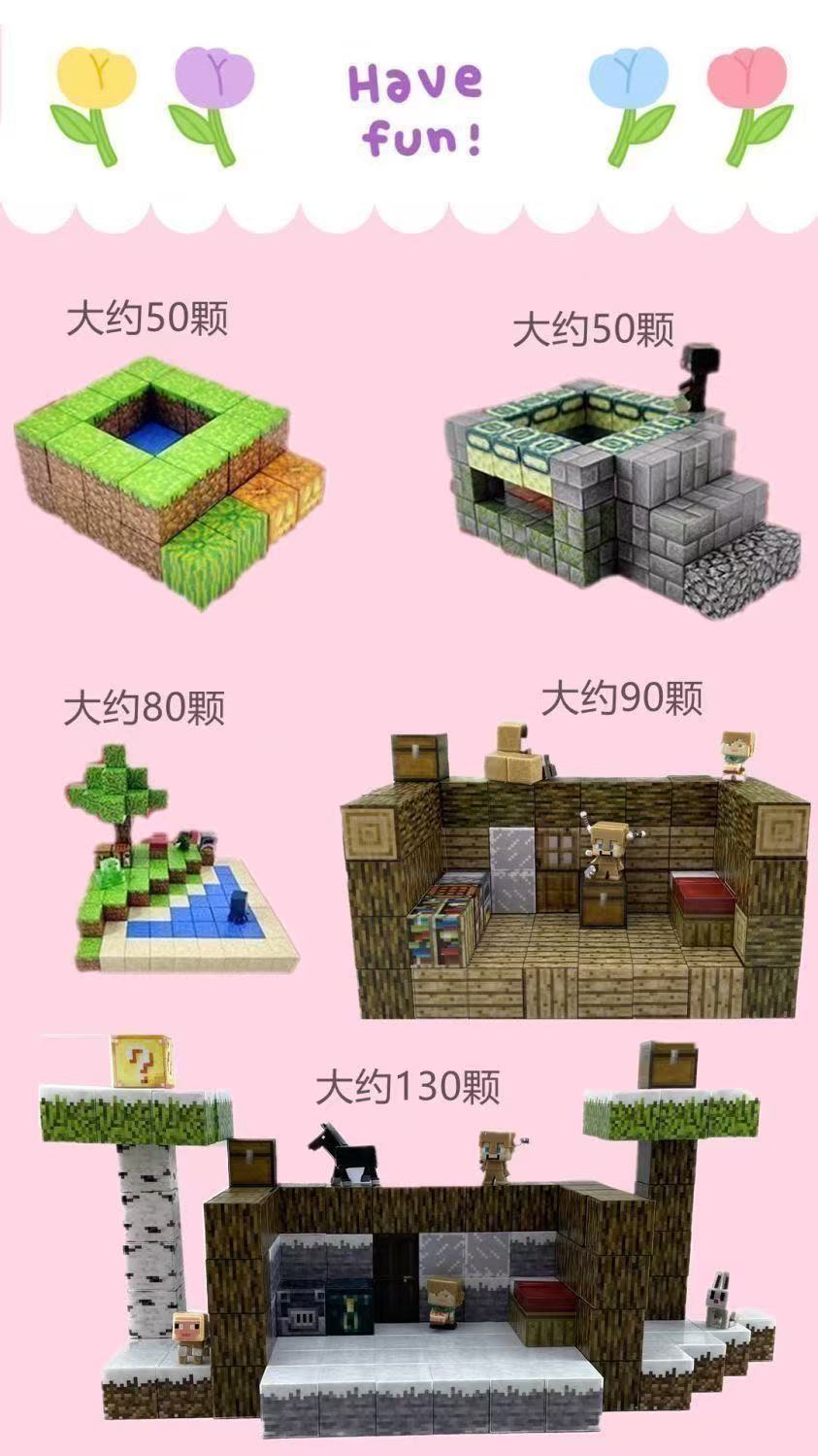 我的积木玩具世界磁力方块磁吸铁石拼搭迷你儿童益智拼装男孩礼物(图14)