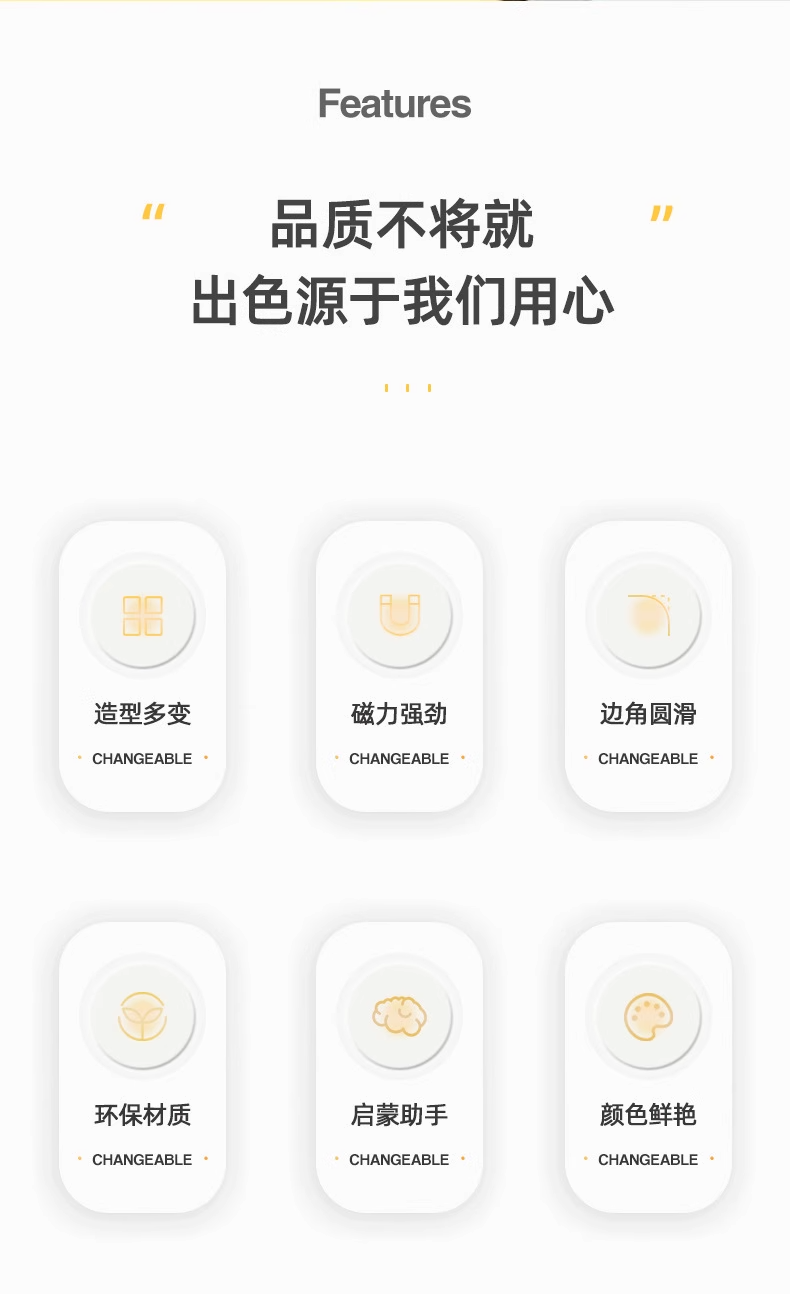 磁力片儿童益智玩具积木彩窗强力拼装拼图管道生日礼物男女孩75mm(图4)