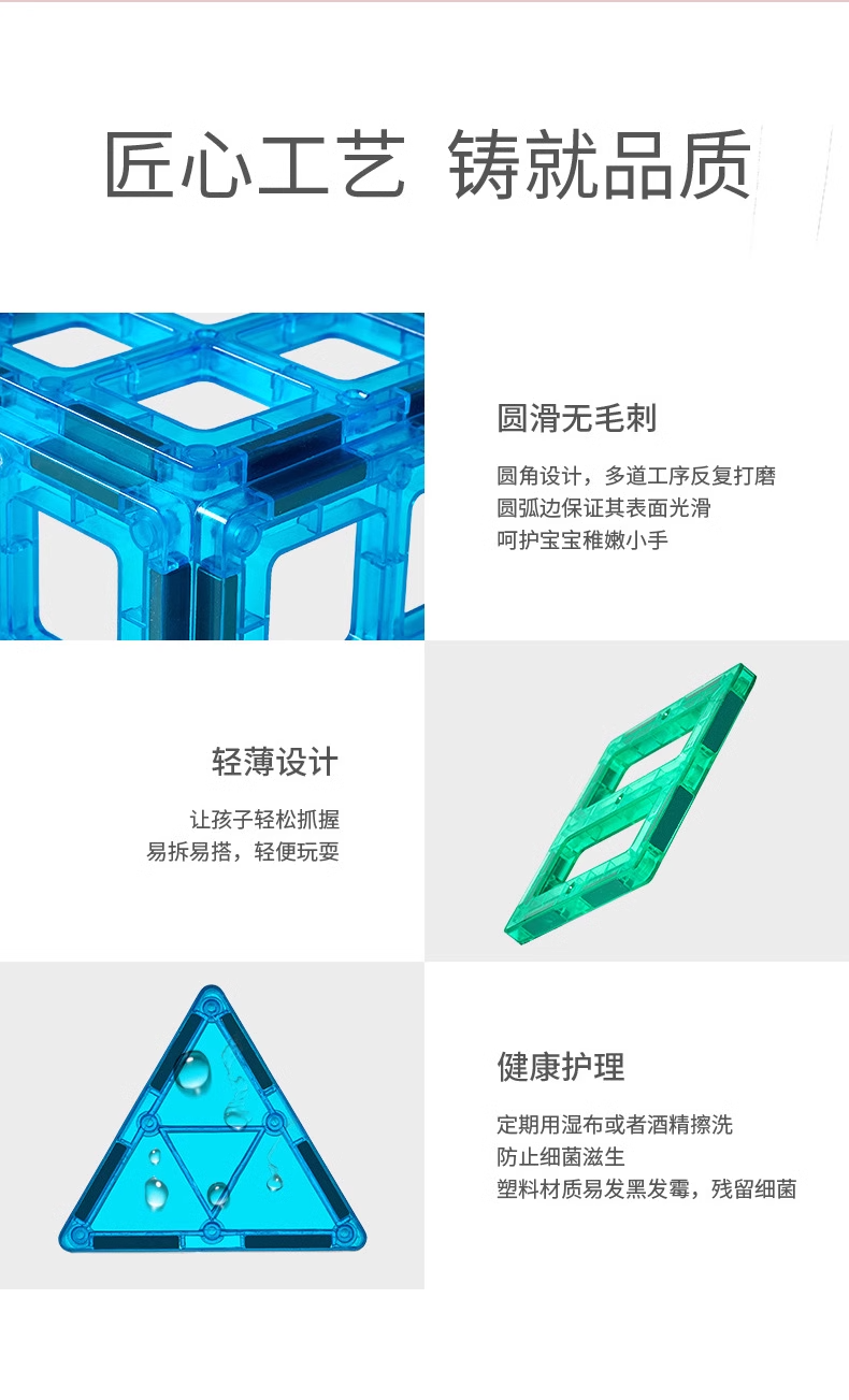 磁力片儿童益智玩具积木彩窗强力拼装拼图管道生日礼物男女孩75mm(图8)