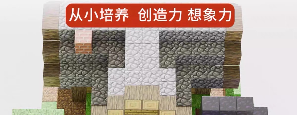 我的世界磁力方块磁吸积木模型儿童益智拼装玩具男孩生日儿童礼物(图16)