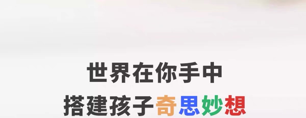 我的世界磁力方块磁吸积木模型儿童益智拼装玩具男孩生日儿童礼物(图15)