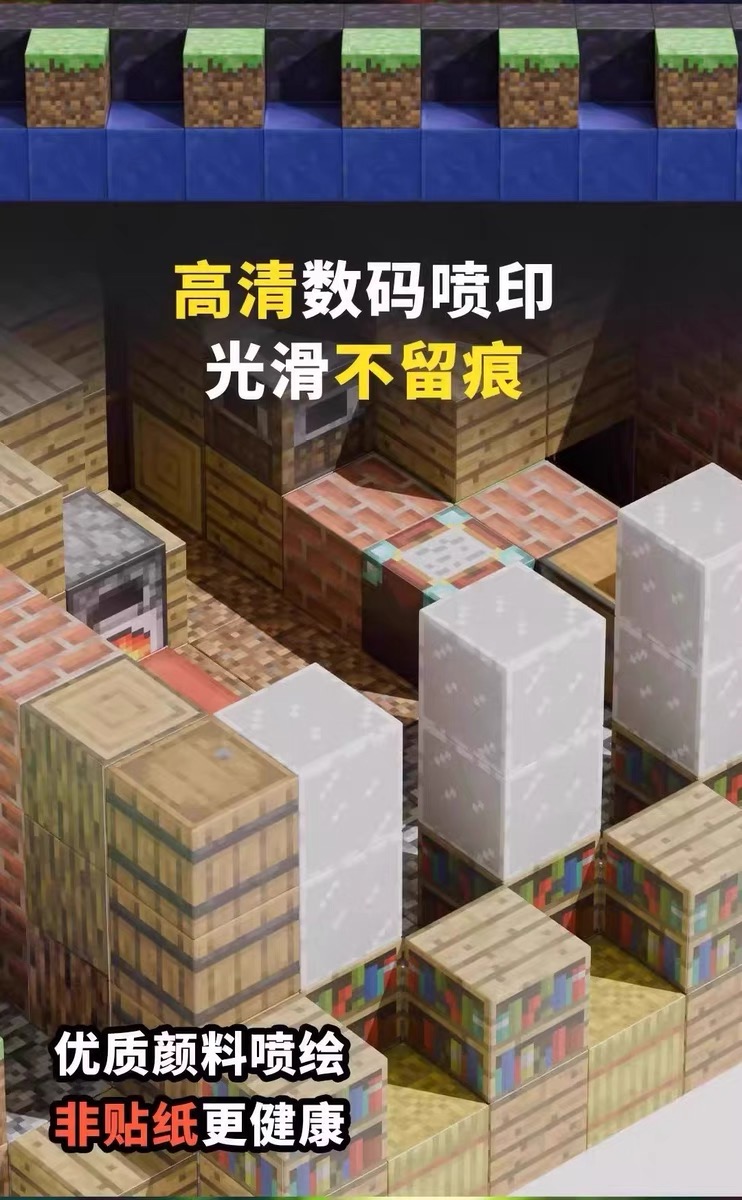 我的世界磁力方块磁吸积木模型儿童益智拼装玩具男孩生日儿童礼物(图11)