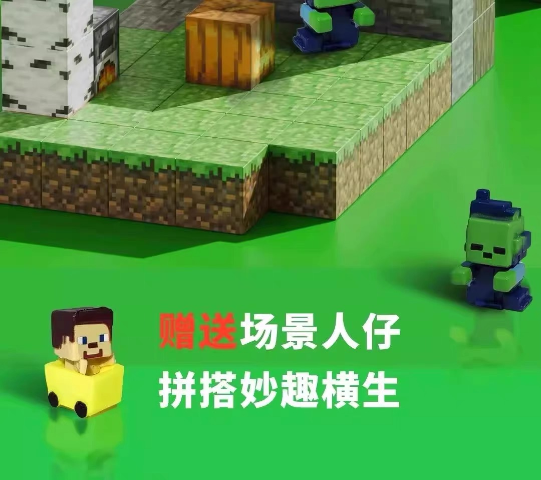 我的世界磁力方块磁吸积木模型儿童益智拼装玩具男孩生日儿童礼物(图13)